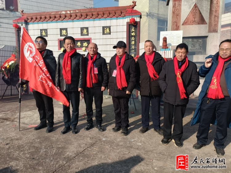 冬至宁乡仁厚堂左氏参加江西逢桥左氏大祠庆典