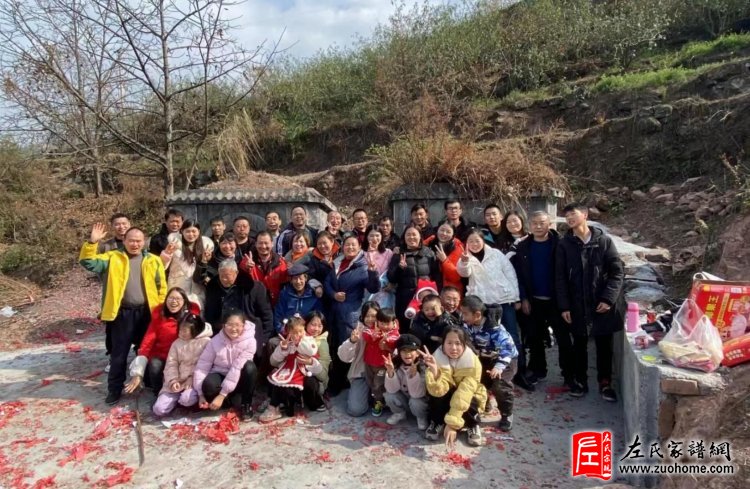 乌蒙左氏云南彝良马窑家族 癸卯(2023)年春节祭祖活动