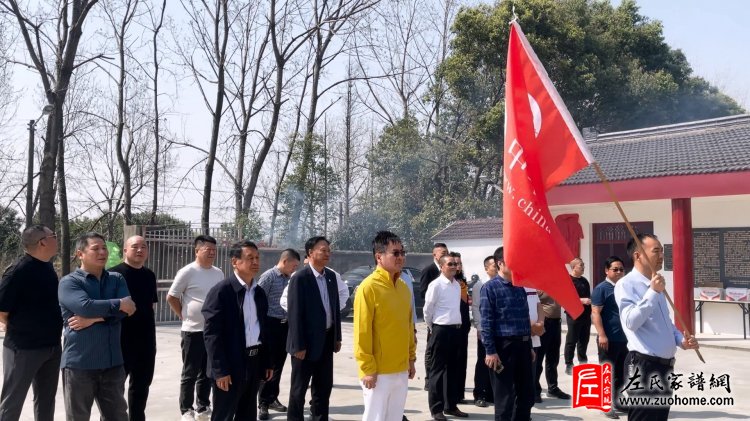 江苏省丹阳珥陵左氏文化研究会挂牌仪式隆重举行