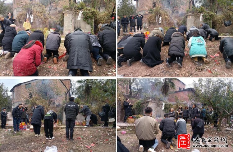 乌蒙左氏云南彝良马窑家族 癸卯(2023)年春节祭祖活动