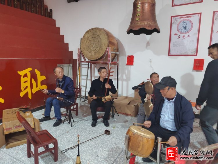 浏阳北乡左氏宗祠竣工暨新祠开祠庆典