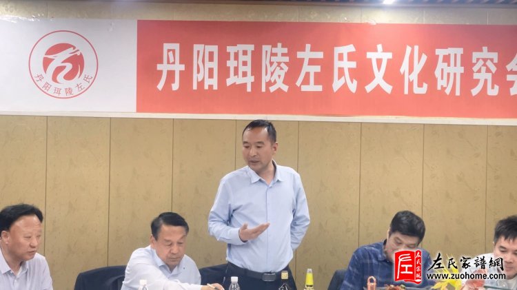 江苏省丹阳珥陵左氏文化研究会挂牌仪式欢迎晚宴在无锡隆重举行