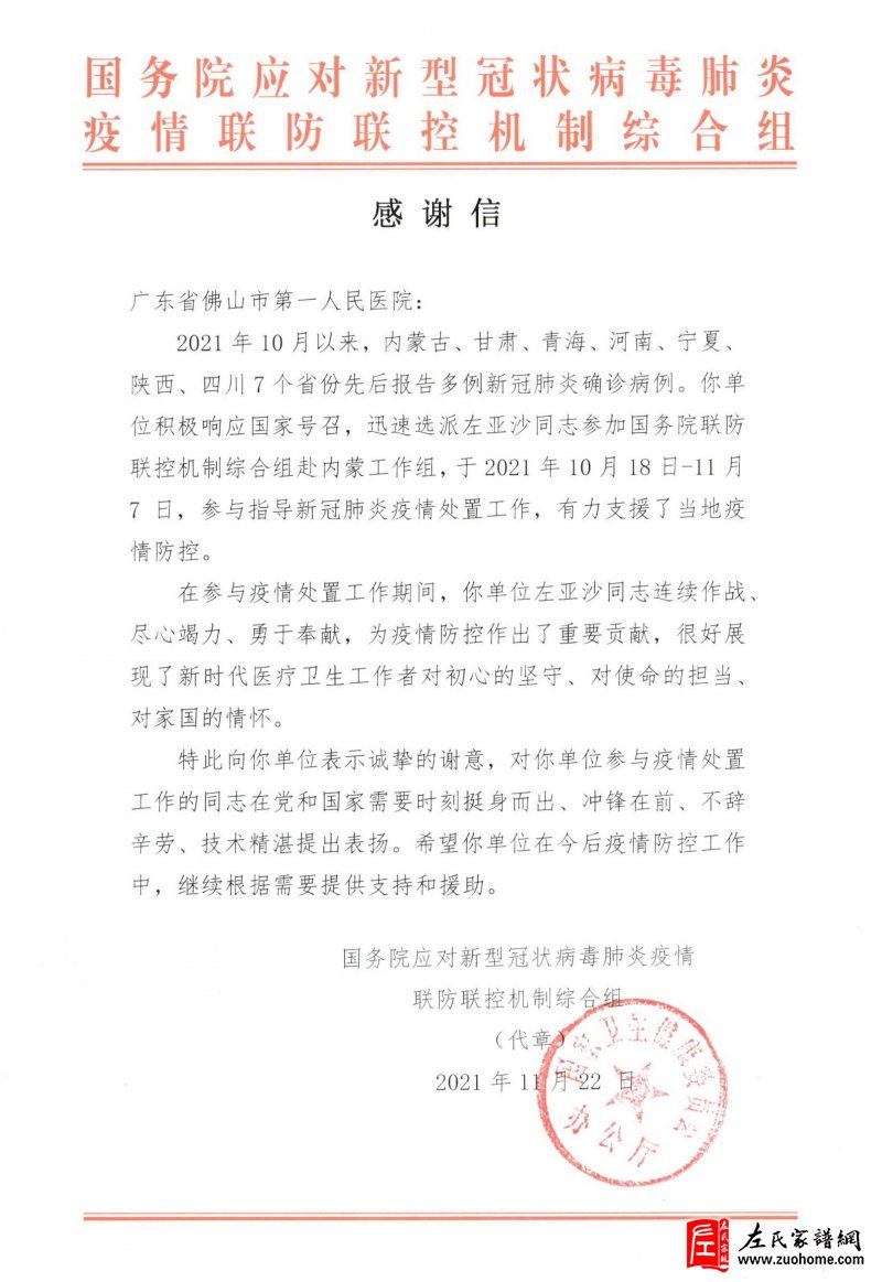 微信截图_20211207162503