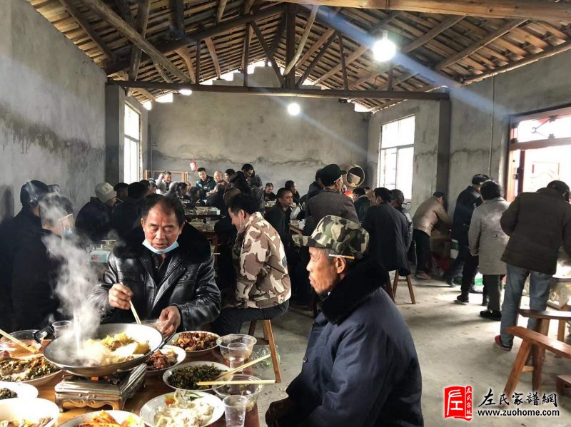 辛丑年腊月十八湖南湘西怀化左氏家族年终聚会