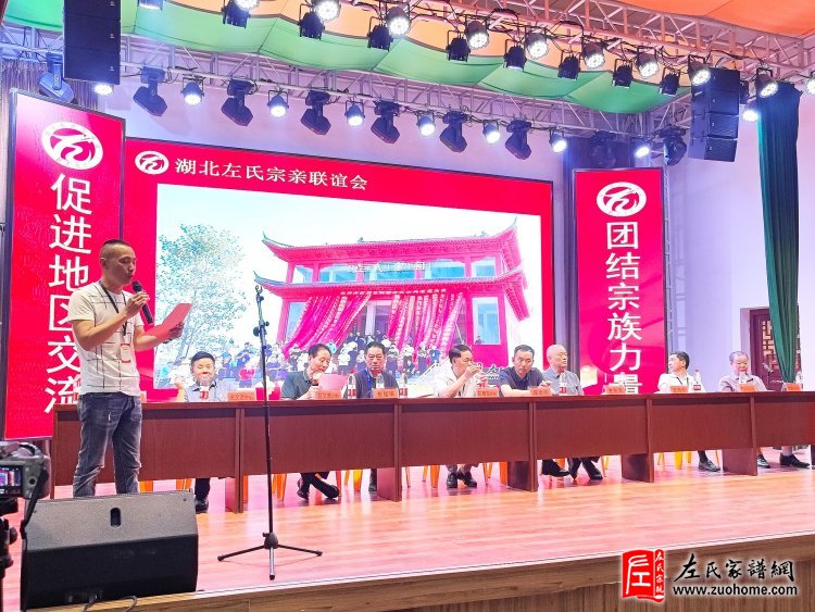 江西左延山