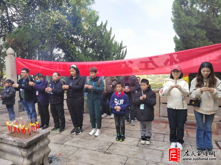 2023湖南左氏清明祭祀民族英雄左宗棠