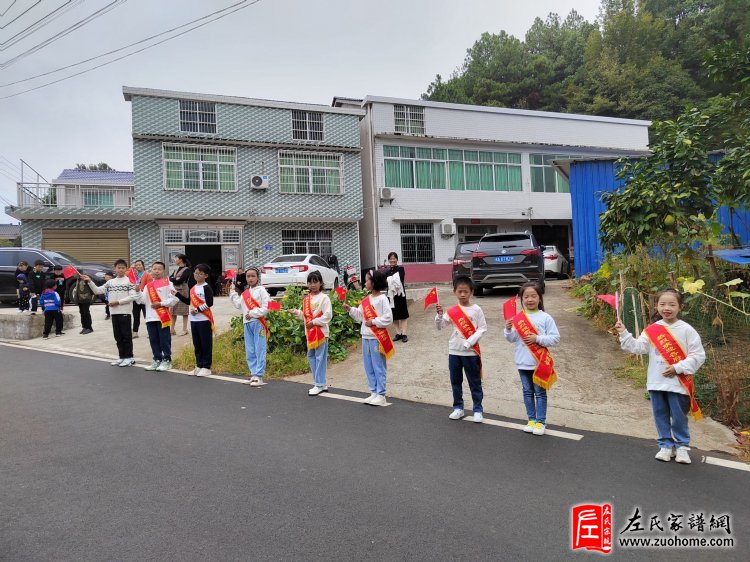 浏阳北乡左氏宗祠竣工暨新祠开祠庆典