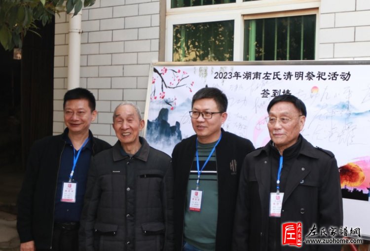 左学为