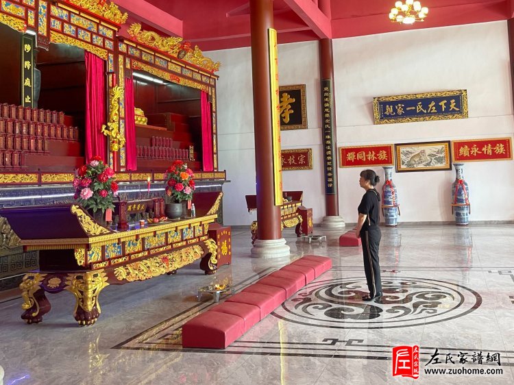 2024湘潭长丰左氏宗亲理事会第二次常务会议