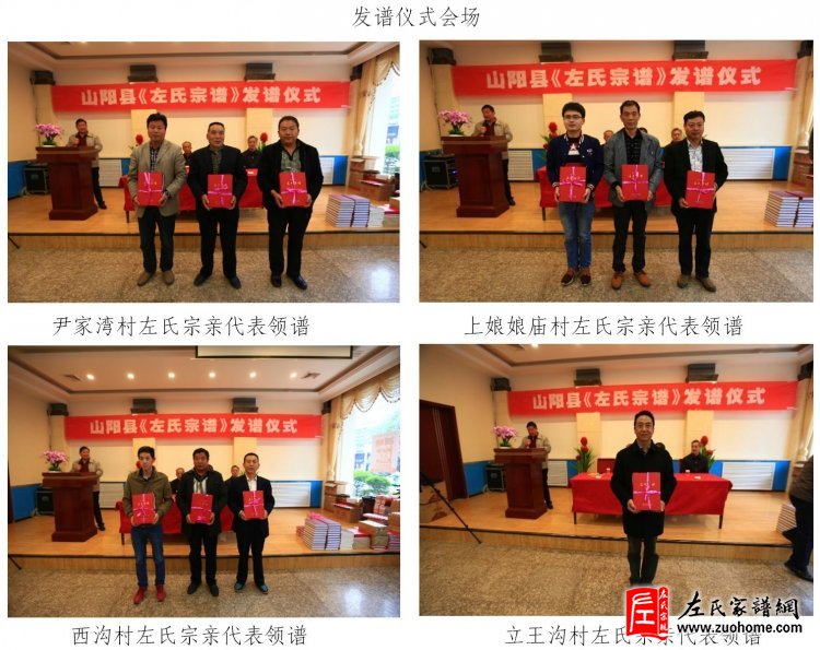 寻根问祖追本溯源 十年努力终得夙愿