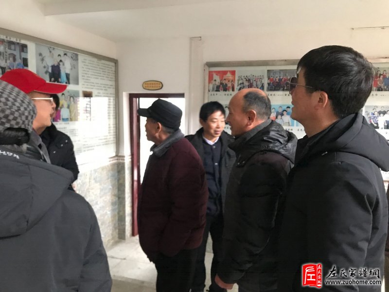 湖南左氏宗亲联谊会筹备工作小组第二次会议圆满成功