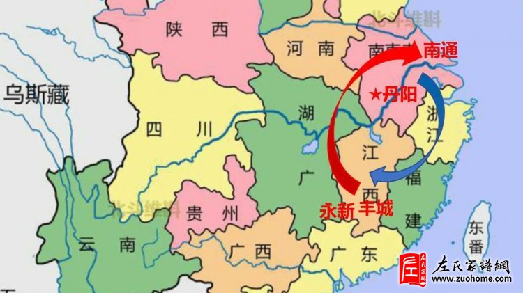 江苏南通左氏宗亲会成立大会隆重召开