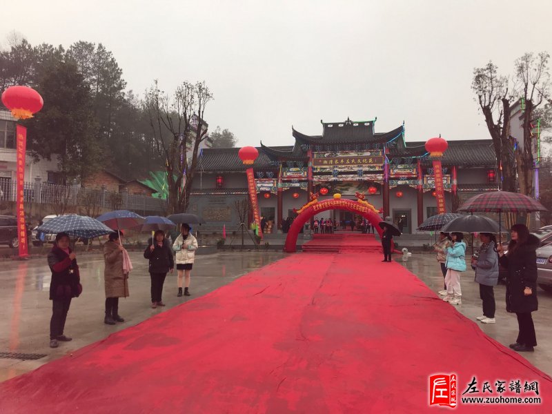 寒风中迎接贵宾的长丰左氏族人