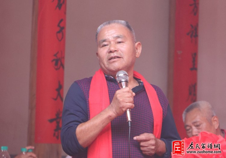 1湖南浏阳社港左氏宗亲理事会代表左参天致辞