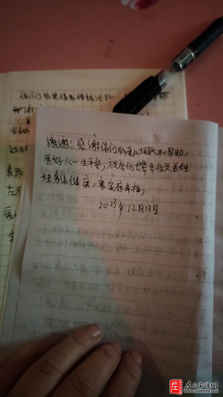 微信图片_20231220064444