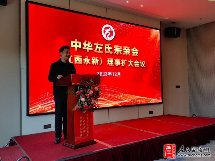 江西安福 左义瑞