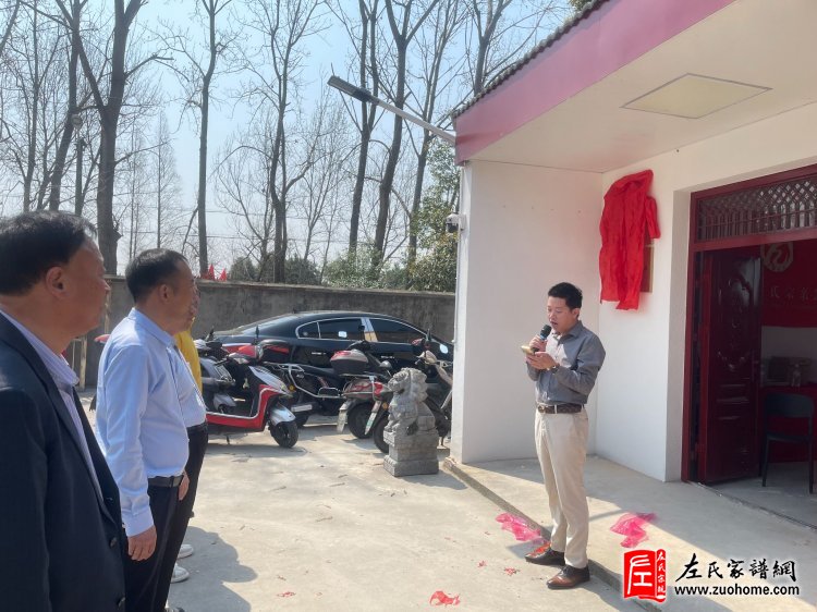 江苏省丹阳珥陵左氏文化研究会挂牌仪式隆重举行