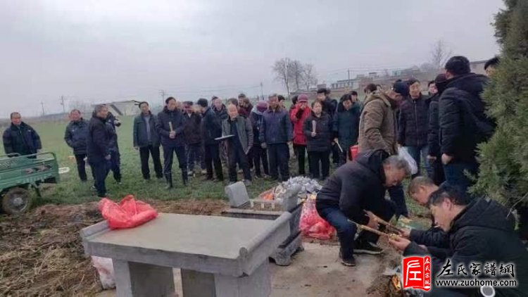 河南洛阳偃师左氏后裔隆重举行祭祖活动