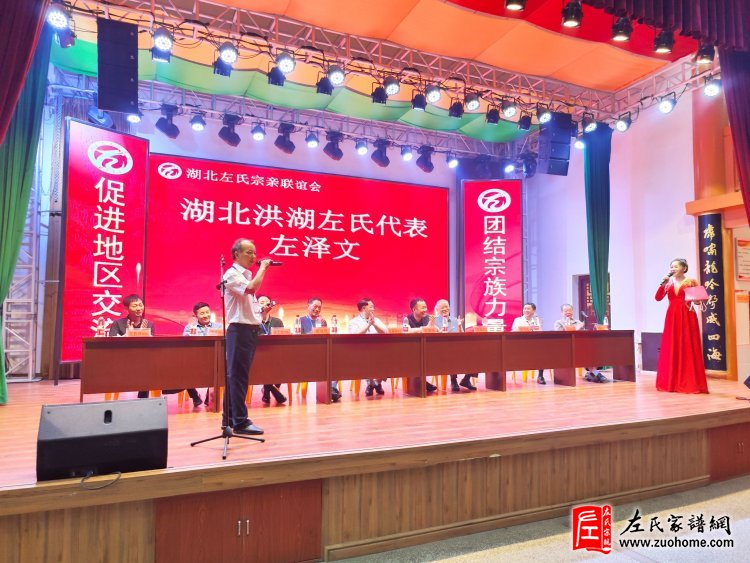 左学朝