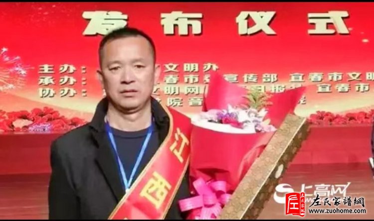 左小玲：不忘一饭之恩，倾心公益奉献爱心(宜春·上高县)