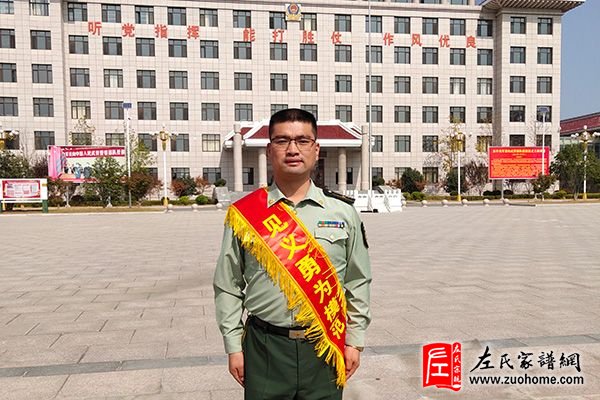 湘潭长丰左氏左文雅荣登中国好人榜