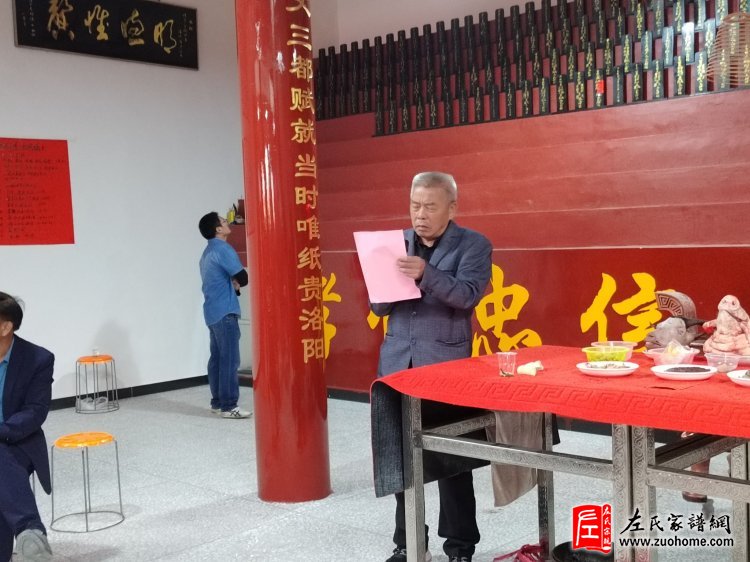 浏阳北乡左氏宗祠竣工暨新祠开祠庆典