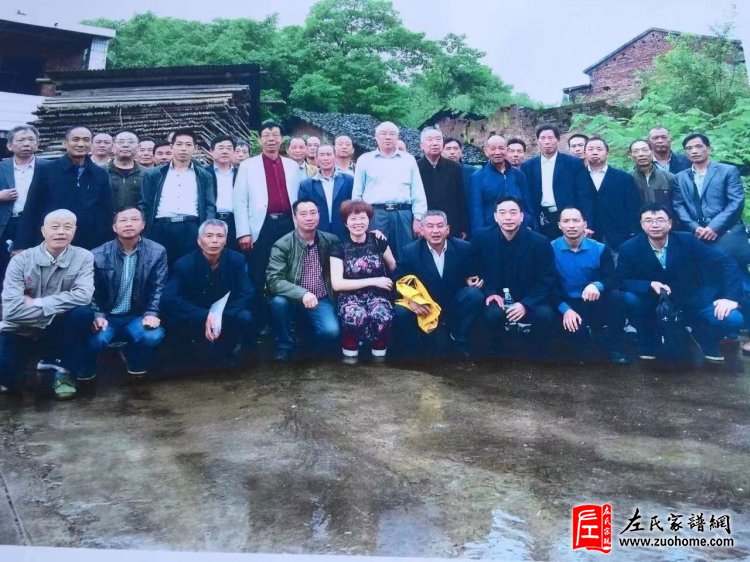 衡阳一甲左氏三都堂简介