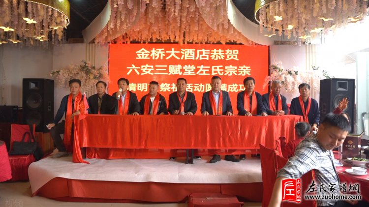 2024安徽六安清明祭祖活动