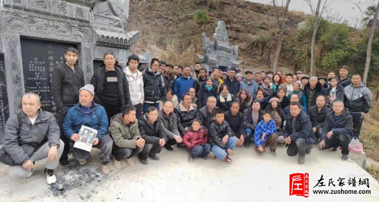 乌蒙左氏云南彝良马窑家族 癸卯(2023)年春节祭祖活动