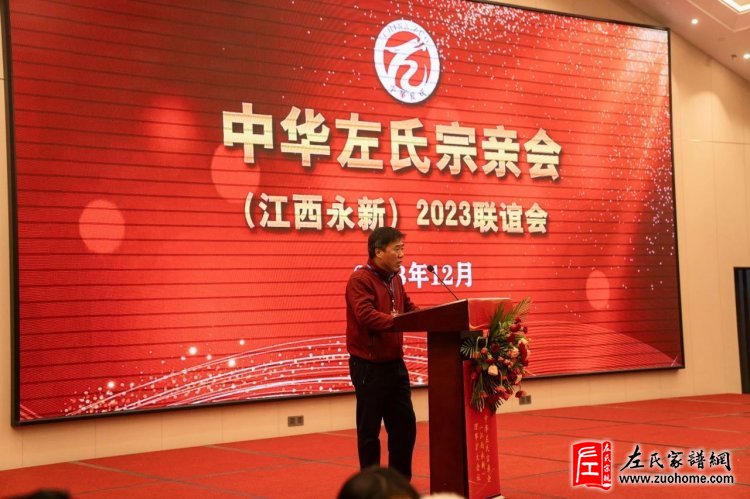 江西永新 左小龙