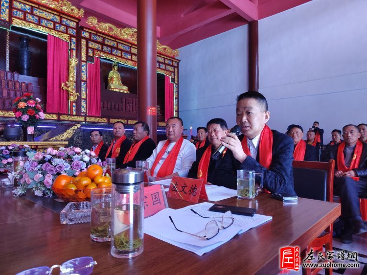 湖南湘潭长丰左氏理事会成立大会