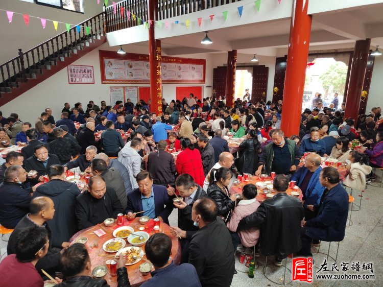 浏阳北乡左氏宗祠竣工暨新祠开祠庆典