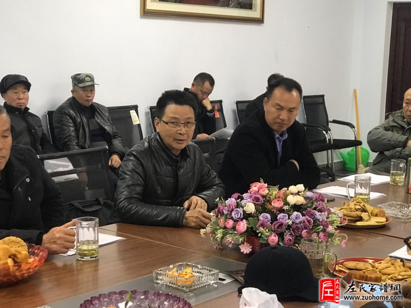湖南湘潭长丰左氏开祠预备会议