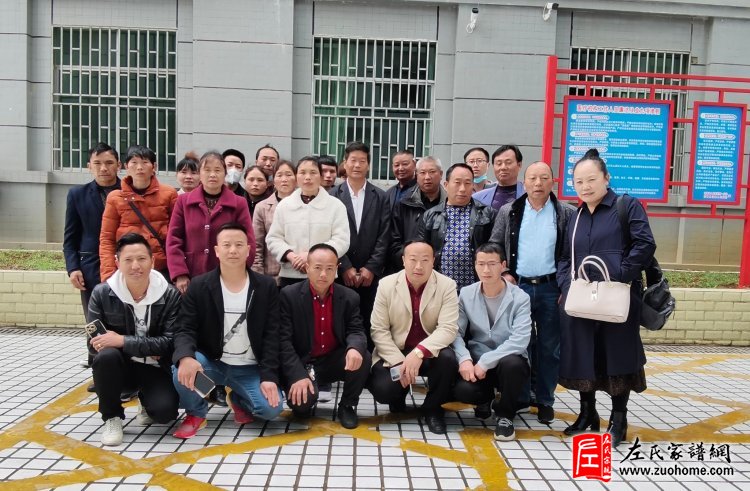 贵州六枝左氏为左正香病危爱心捐助