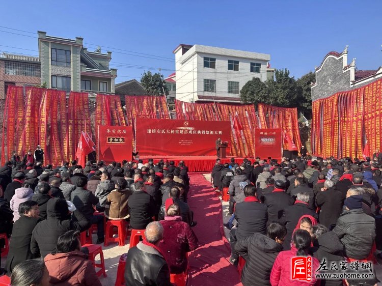 冬至，在永新左坊村奔赴一场寻根问祖之旅