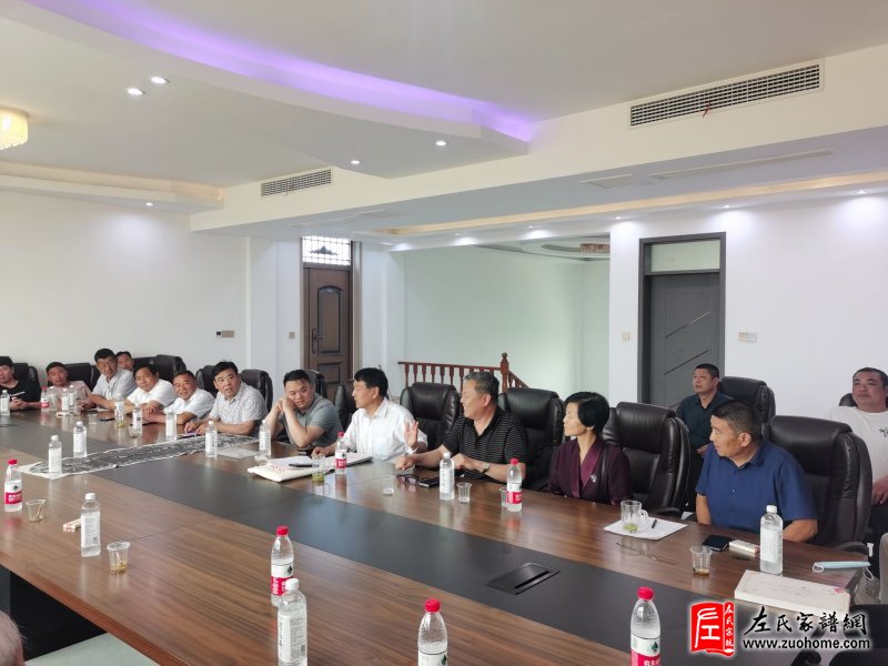 河南开封左氏宗亲联谊会圆满成功