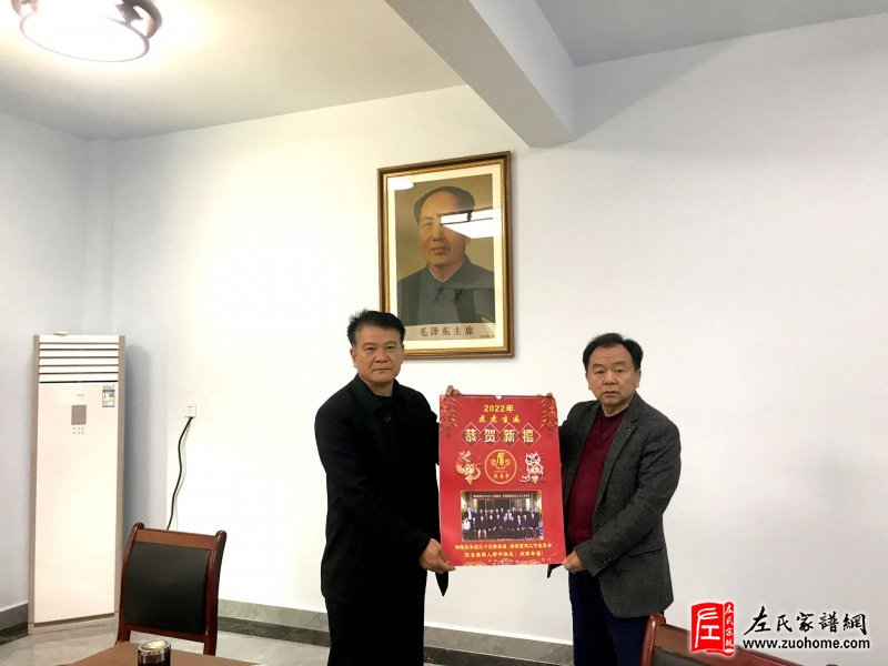湖南湘潭长丰左氏开祠预备会议