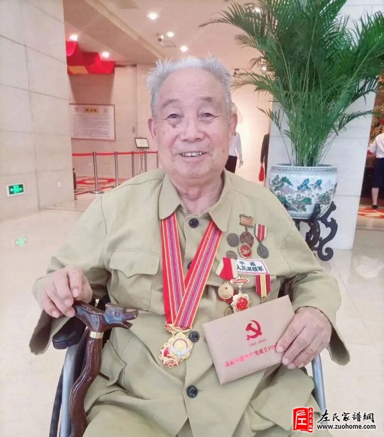 抗战老兵 左文平