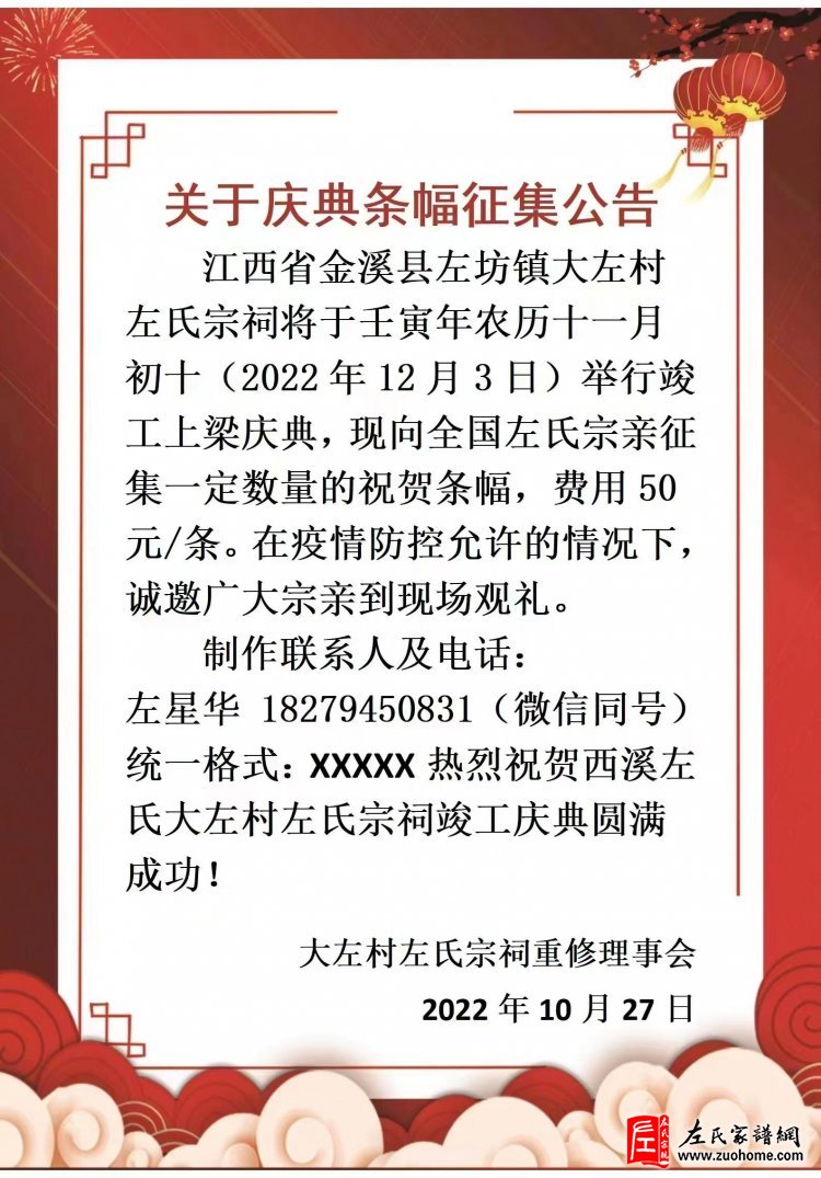 微信图片_20221110172234