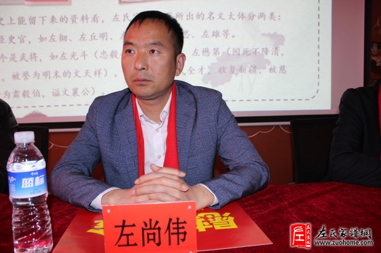 左顺康