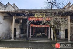 江西上高翰堂左氏百年圆谱庆典贺幅征集启示