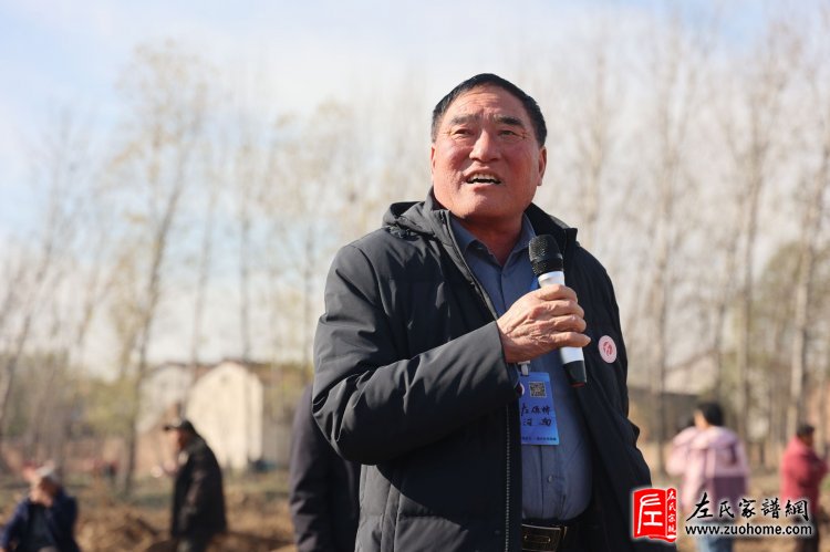 中华左氏宗亲会十周年庆典暨第四届全国左氏宗亲联谊会成功举办