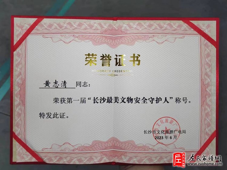 微信图片_20230621232102