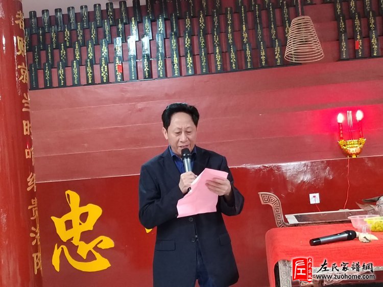浏阳北乡左氏宗祠竣工暨新祠开祠庆典