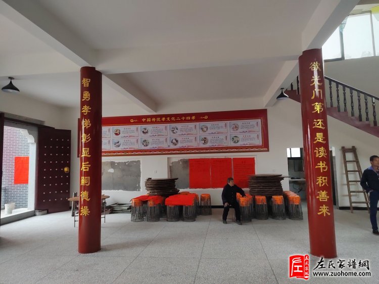 浏阳北乡左氏宗祠竣工暨新祠开祠庆典