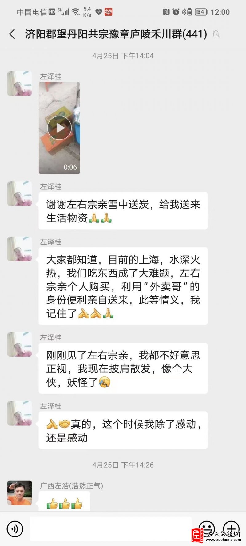 微信图片_20220507001327