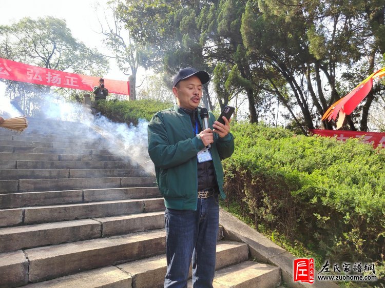 2023湖南左氏清明祭祀民族英雄左宗棠