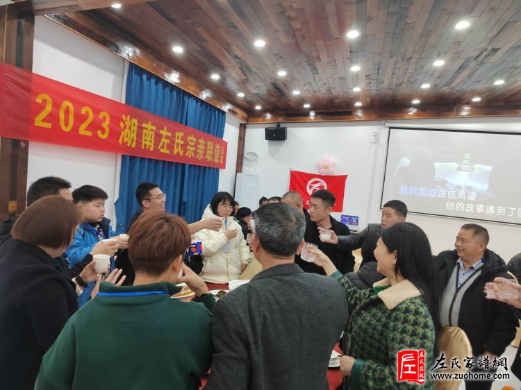 2023湖南左氏清明祭祀民族英雄左宗棠