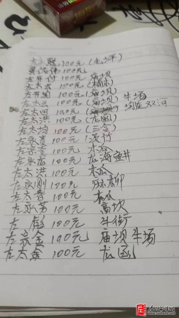 微信图片_20240321033542