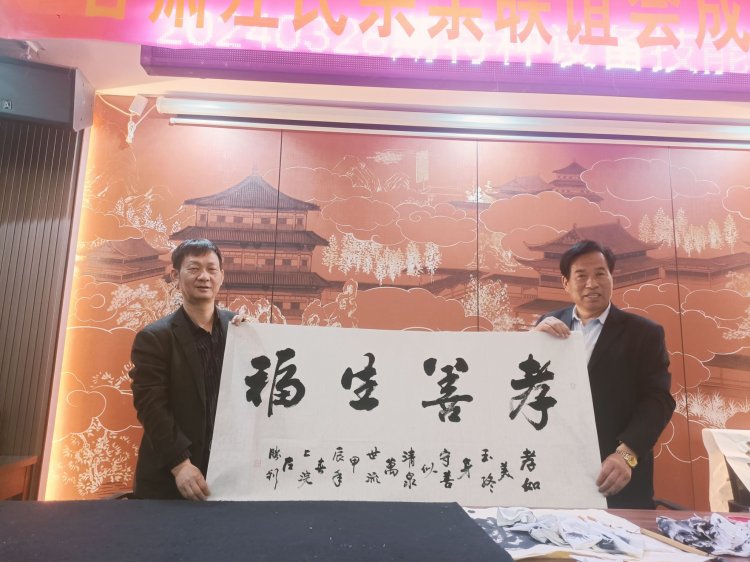 微信图片_20240408105525